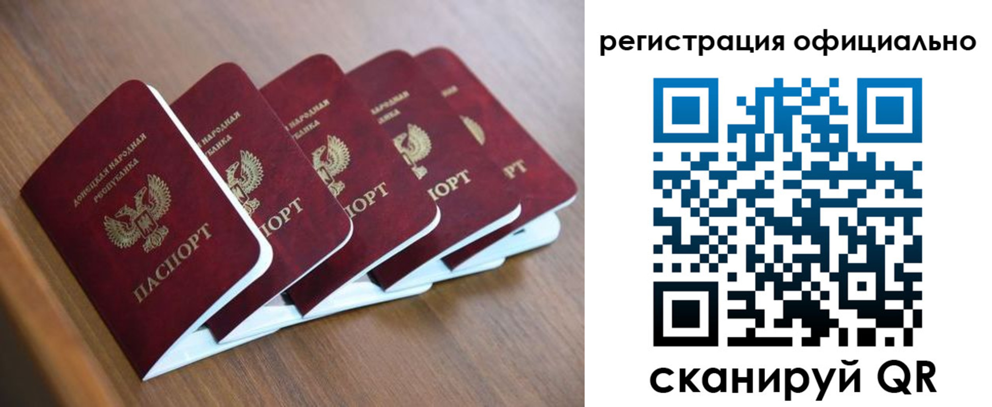 прописка законно в Первоуральске